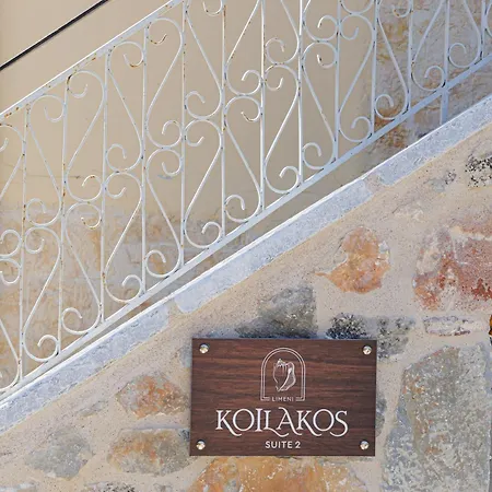 Koilakos Liménion